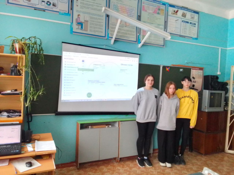 Профориентационный урок по информатике.
