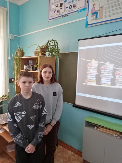 Профориентационное занятие «Россия - страна возможностей».