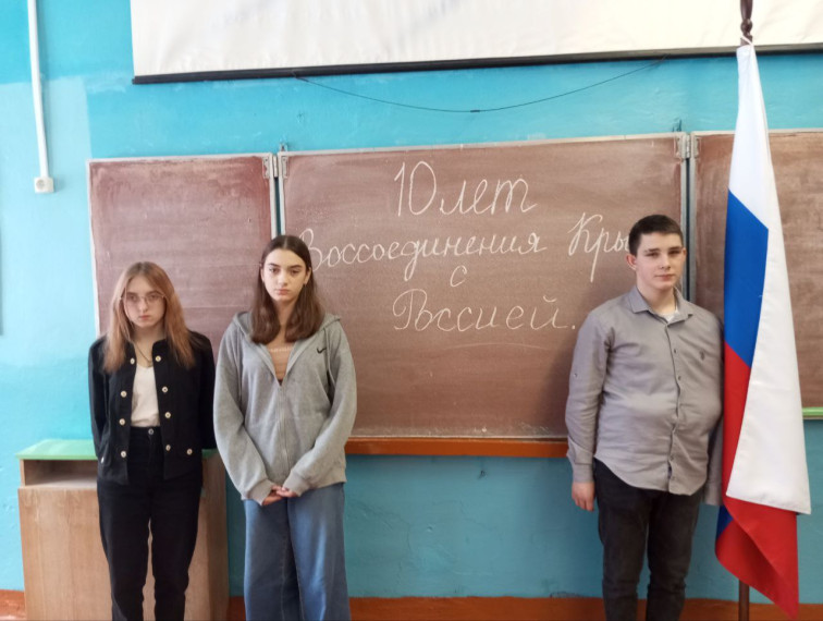 Россия и Крым - десять лет вместе!.