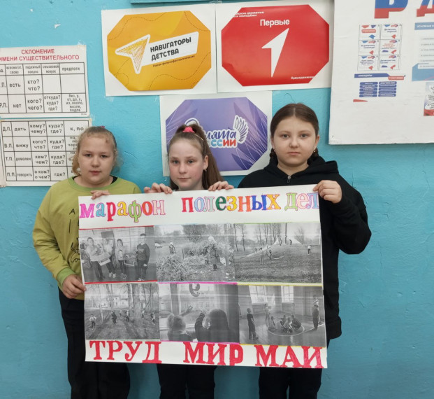1 мая - праздник Весны и Труда..
