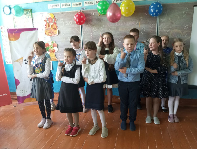 «Прощай, начальная школа!».
