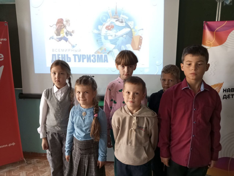 27 сентября - День туризма..
