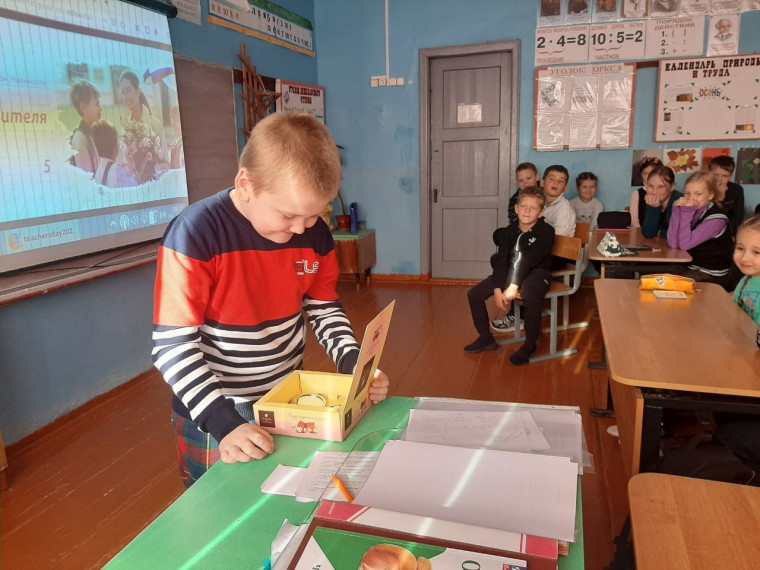 Разговоры о важном на тему «День учителя».