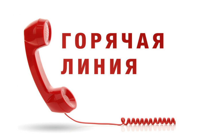 О проведении с 25.11.2024 по 02.12.2024 «горячей линии» по профилактике ВИЧ-инфекции.