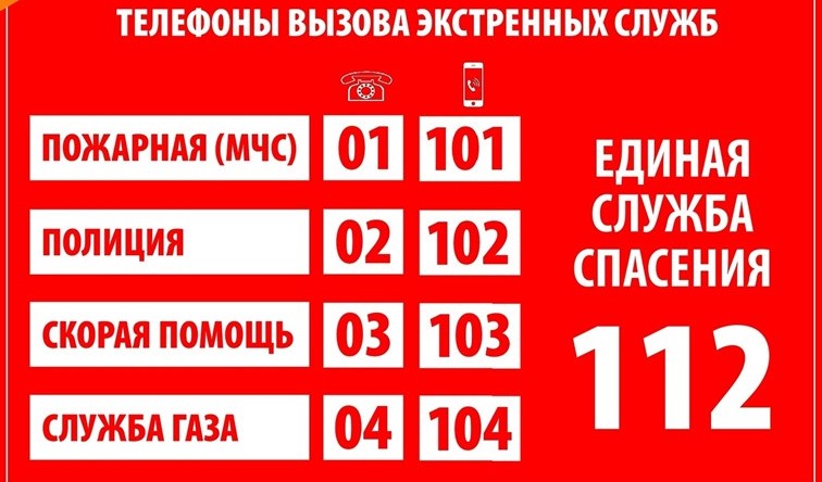 Меры пожарной безопасности в осенне-зимний период.