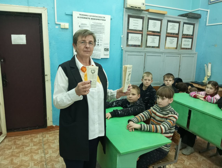 Международный день инвалидов.