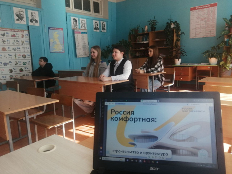 Профориентационные занятия «Россия комфортная: строительство и архитектура».