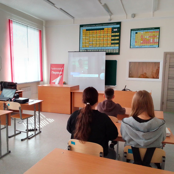 Профориентационное занятие по физике.